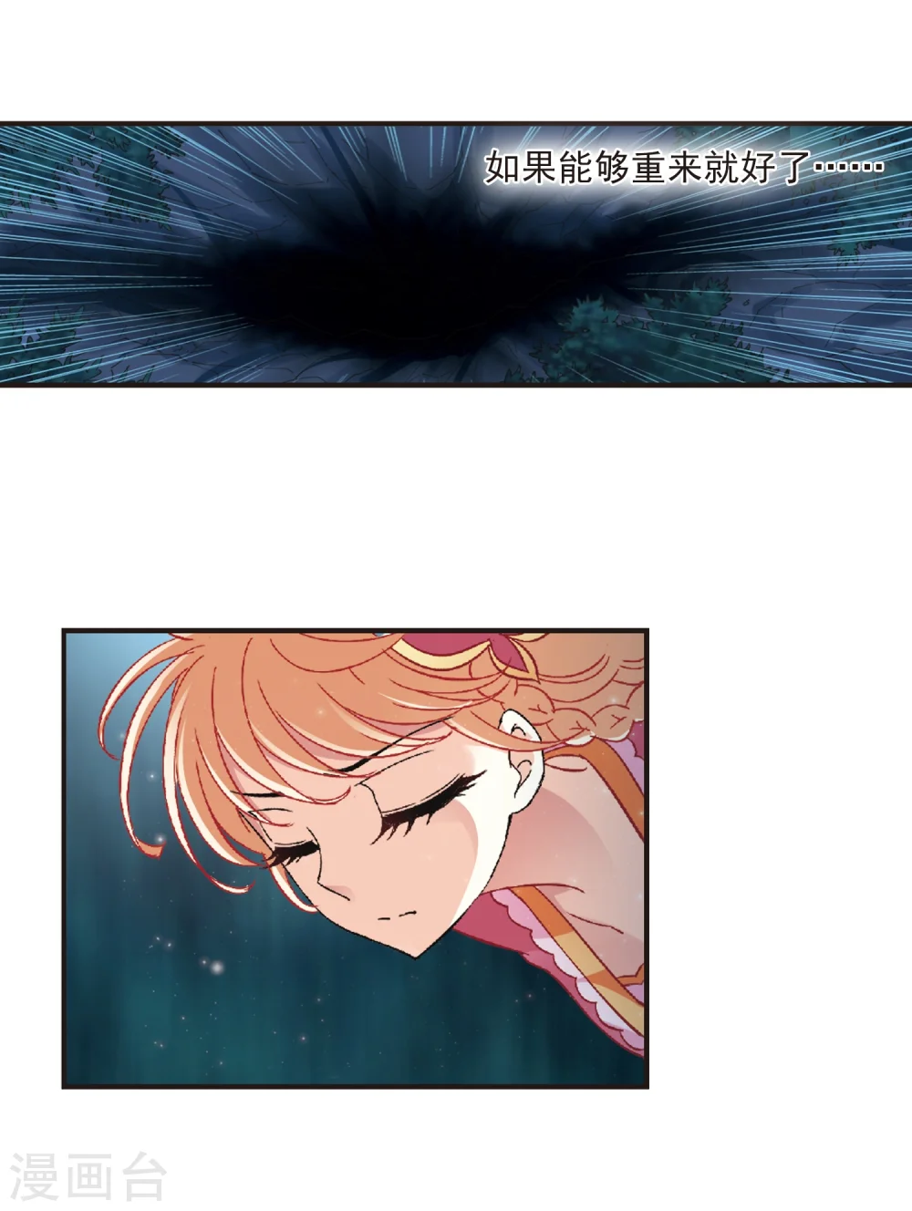 第276话 我为鱼肉119