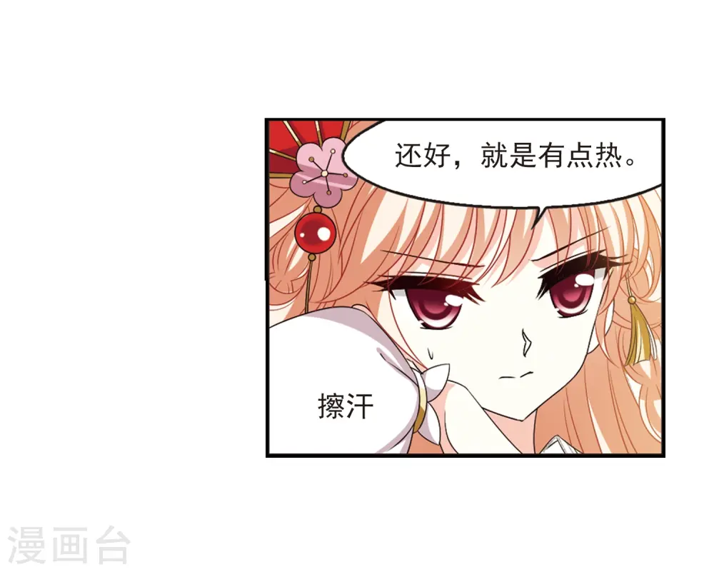 第2季6话 他的温柔311