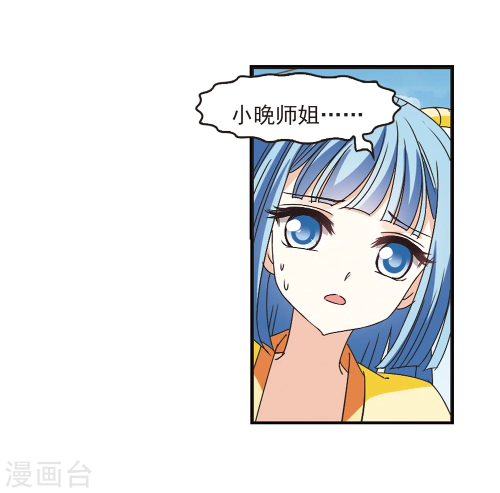 第242话 正面对决321