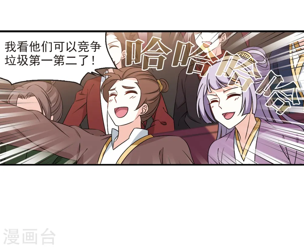 第2季34话 什么是欧皇116