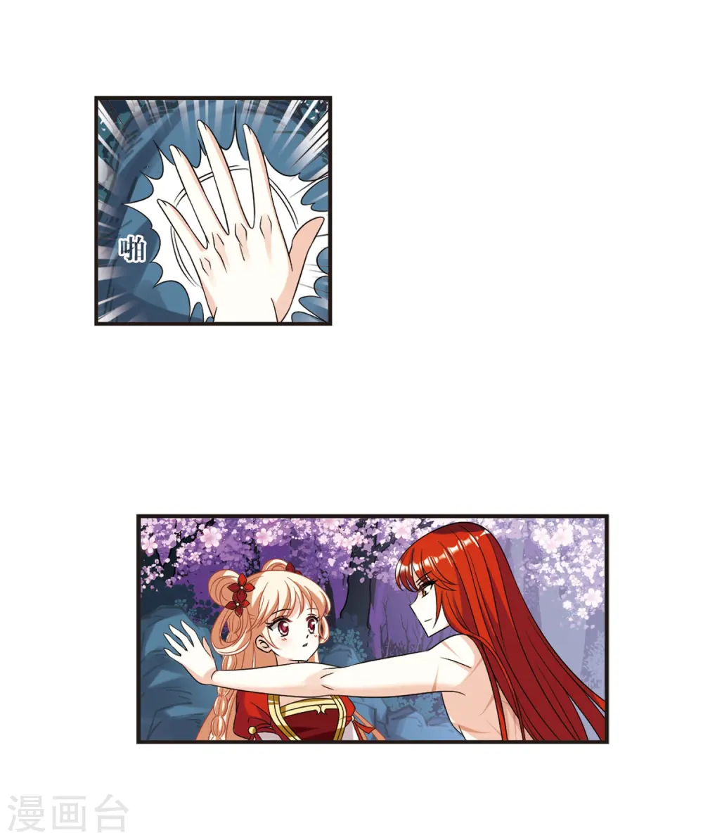 第380话 小晚现形？325
