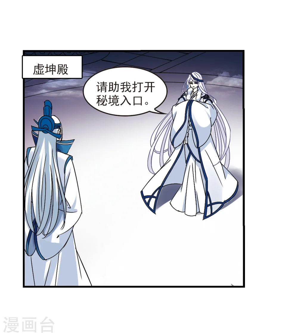第262话 炼心之路218