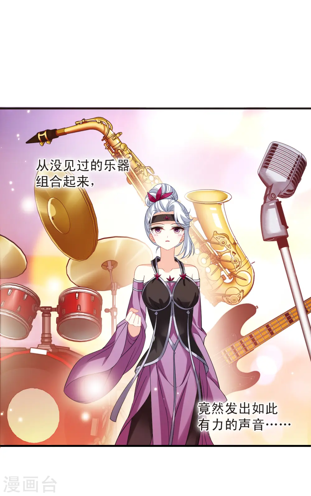 第2季173话 斗乐39