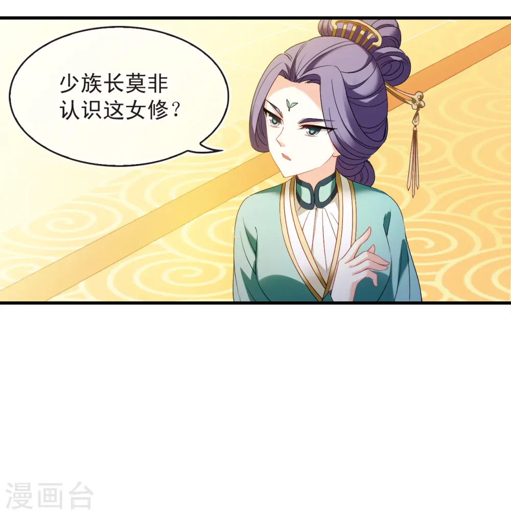 第2季135话 火云岛12