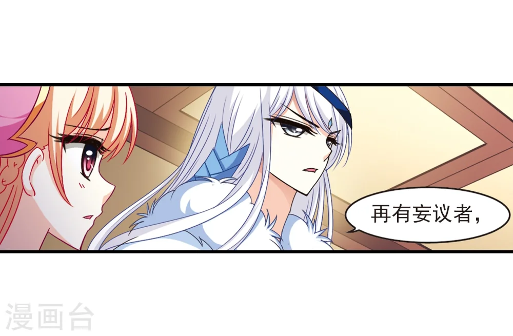 第99话 再遇故人120
