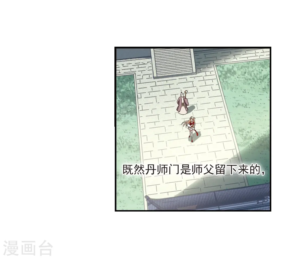 第402话 重返玄寂宗120