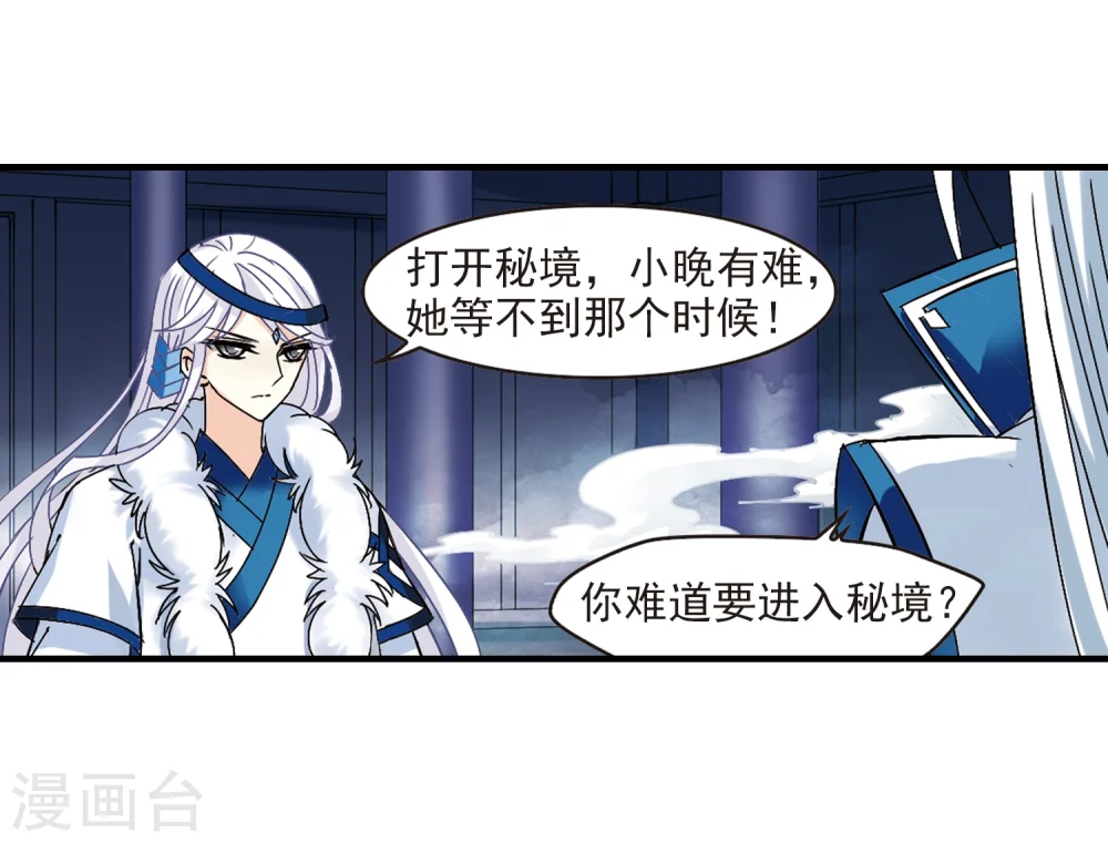 第262话 炼心之路220