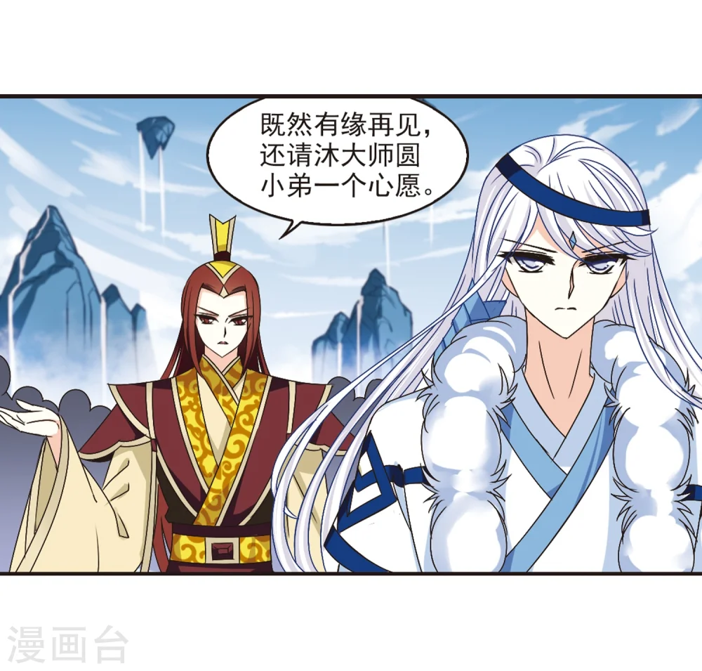 第180话 意外名单321