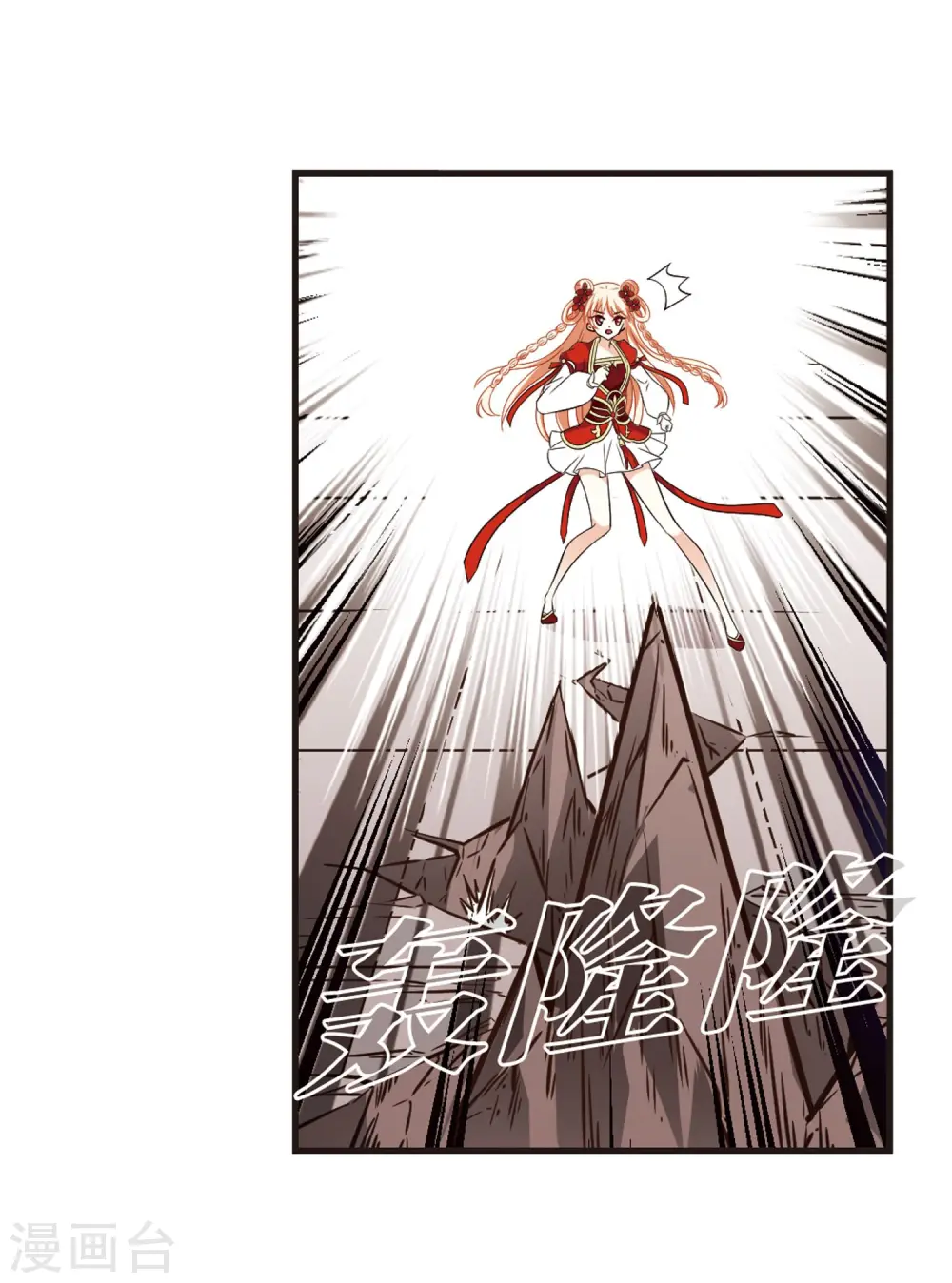 第354话 不可战胜的对手！123