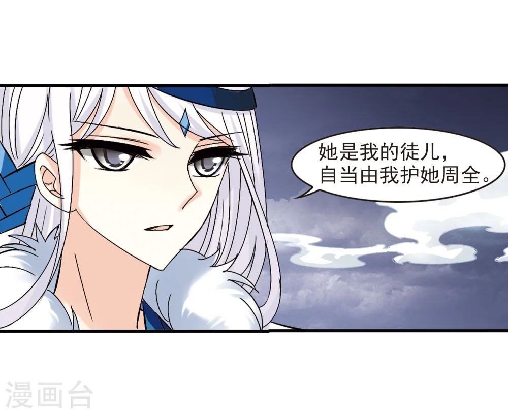 第262话 炼心之路222