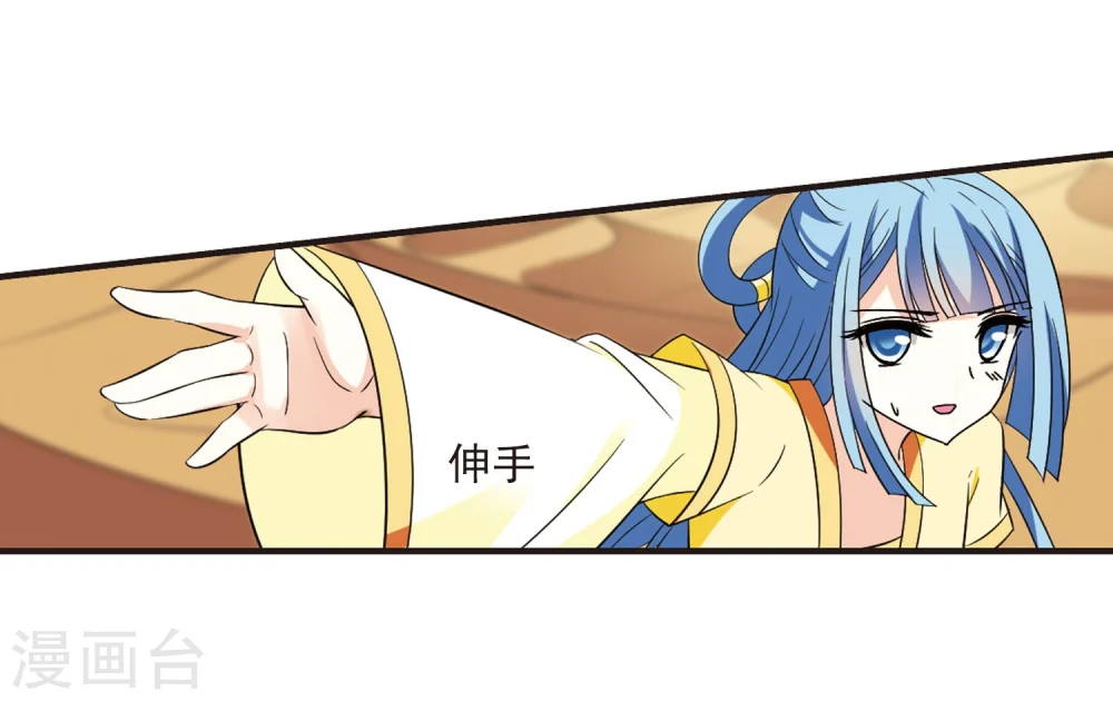 第238话 你追我逃210