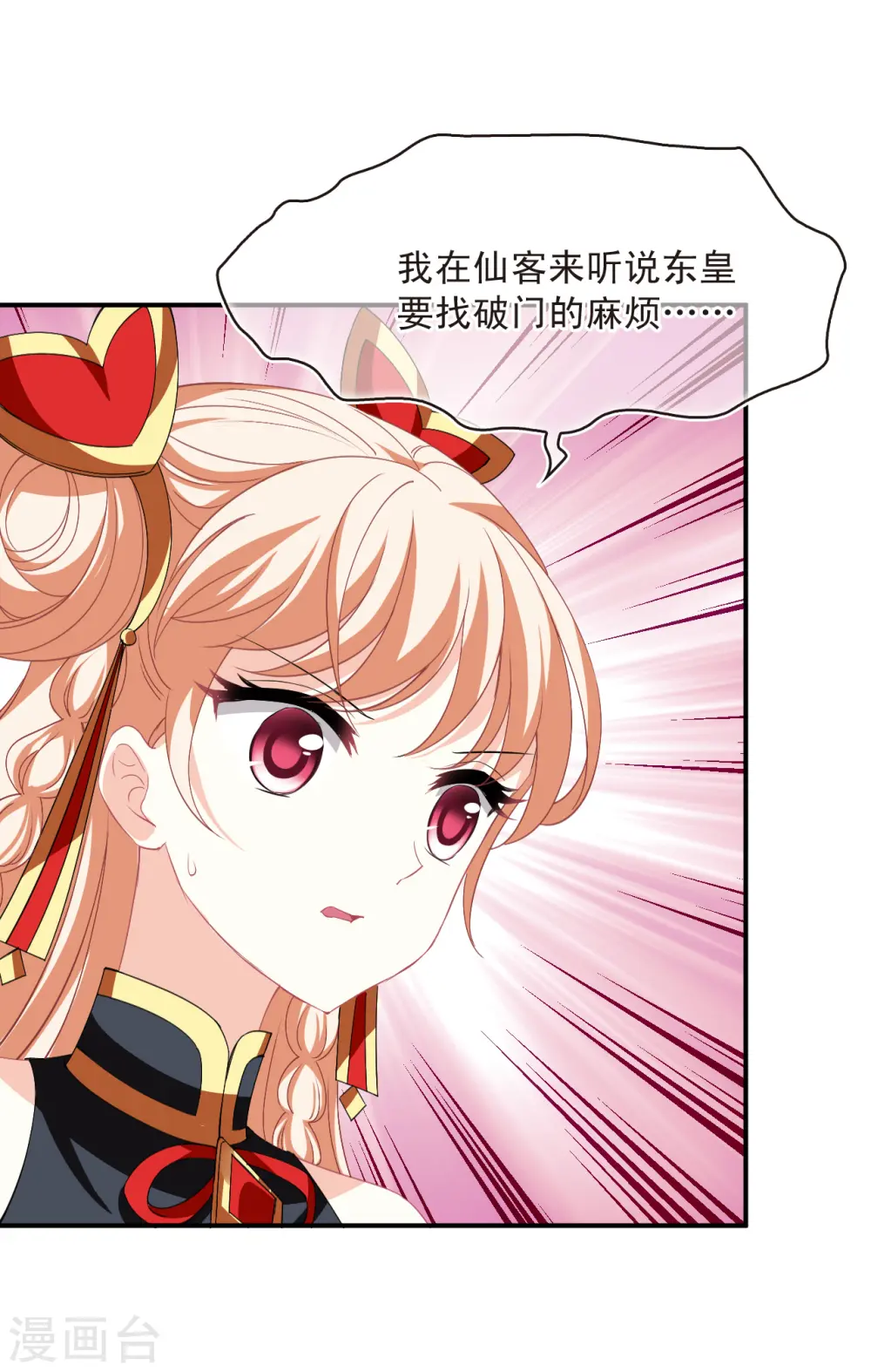 第2季168话 麻烦上门13