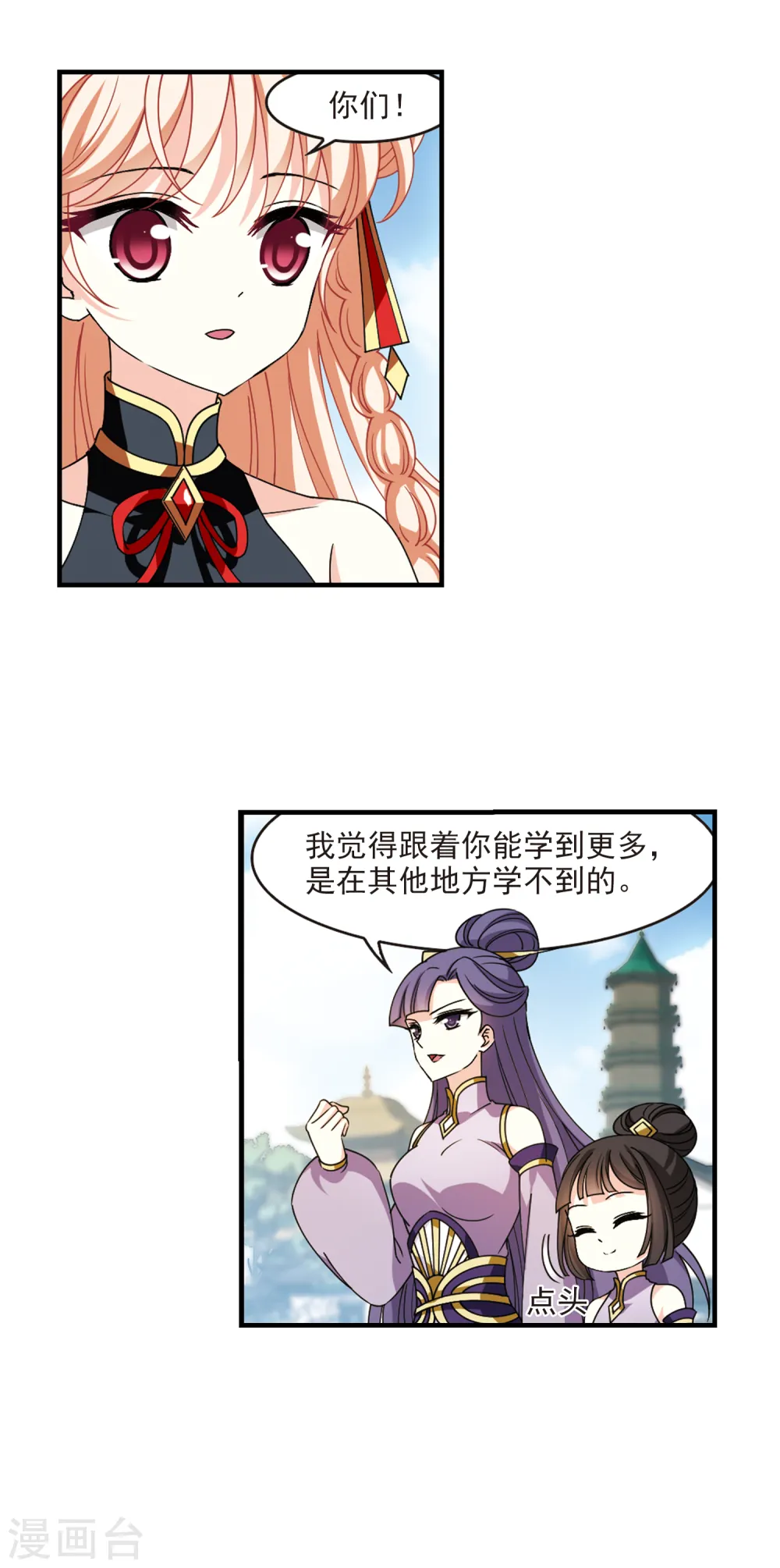第2季113话 加入破门29