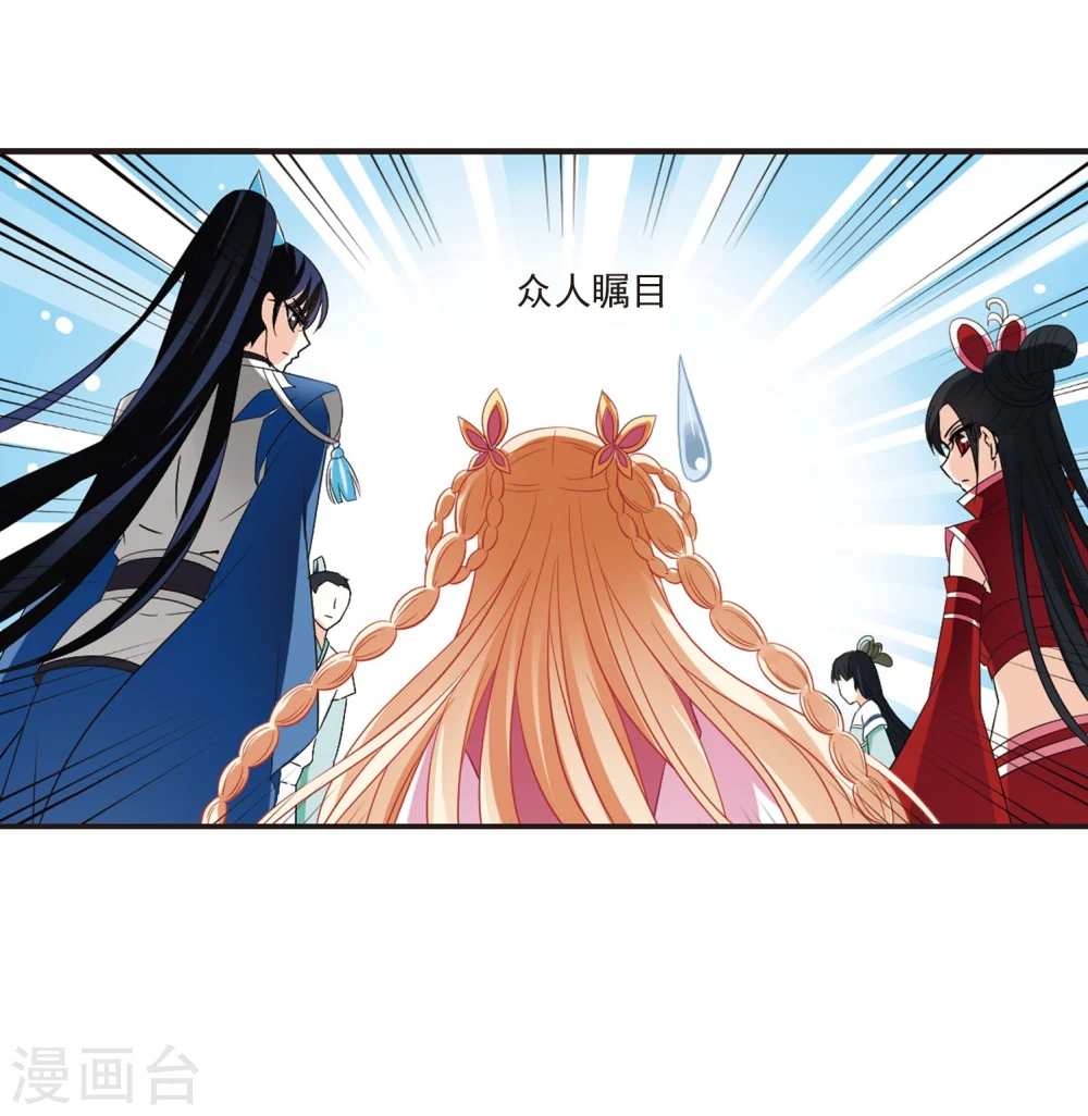 第234话 大战魔蝎123