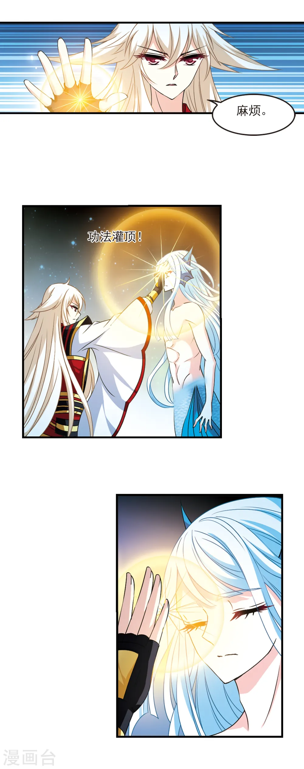 第2季92话 结盟212