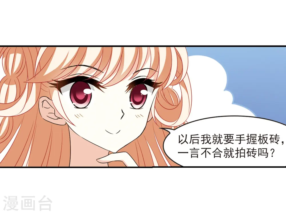 第395话 神器认主326
