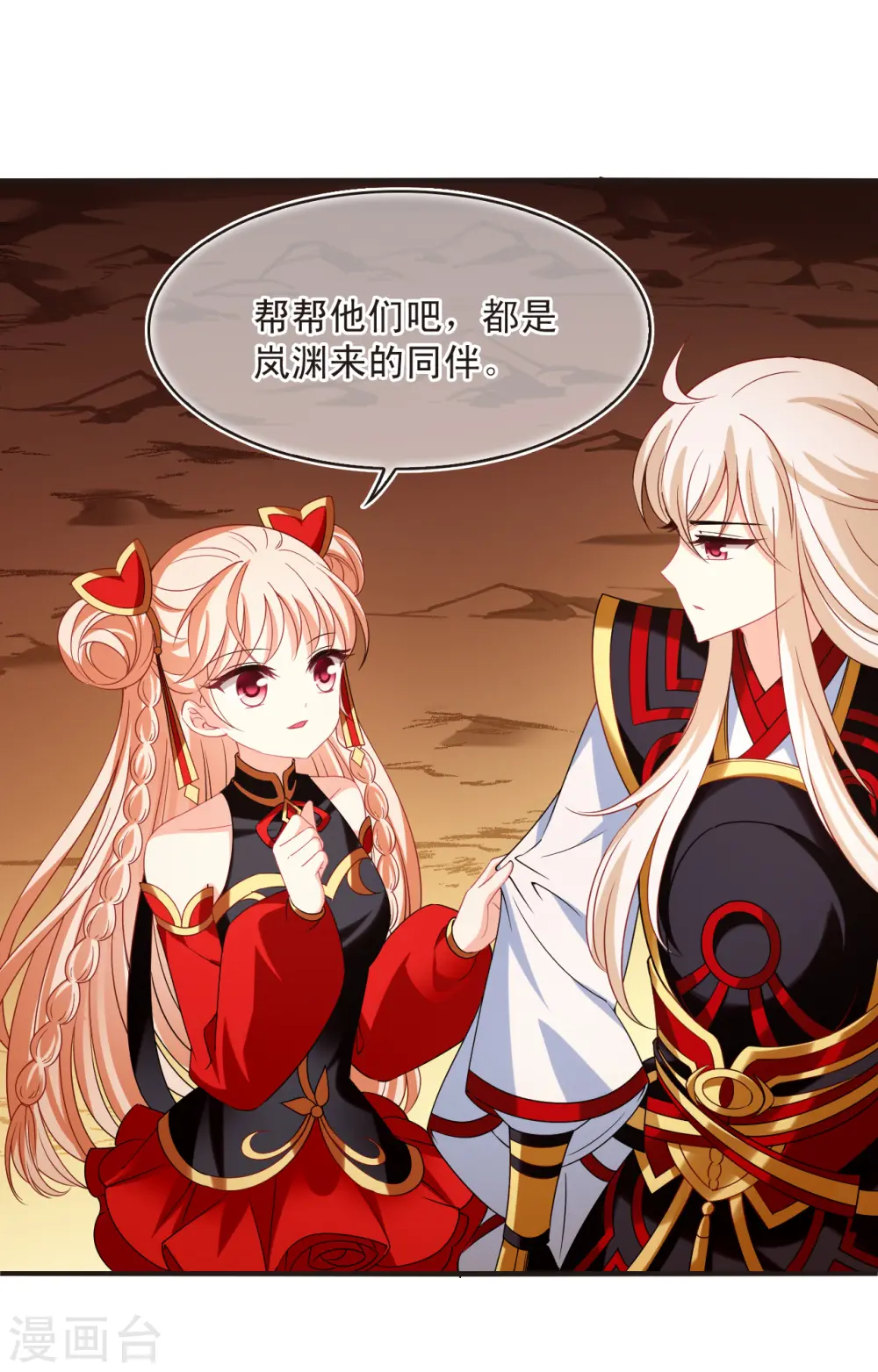 第2季148话 解除奴印23