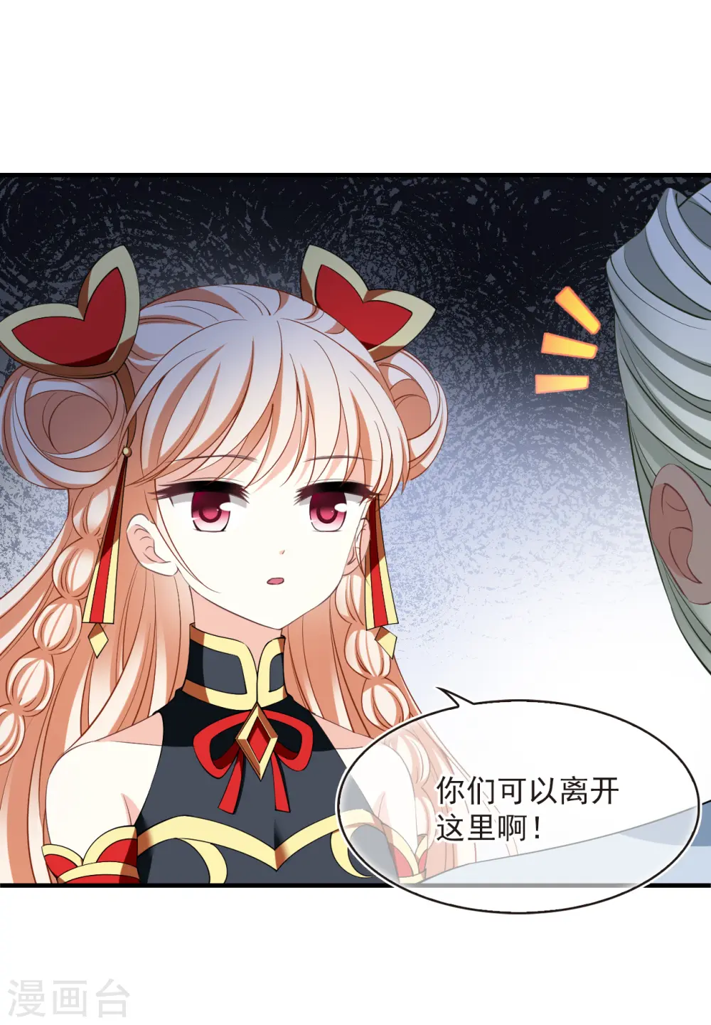 第2季194话 奇怪的村庄214