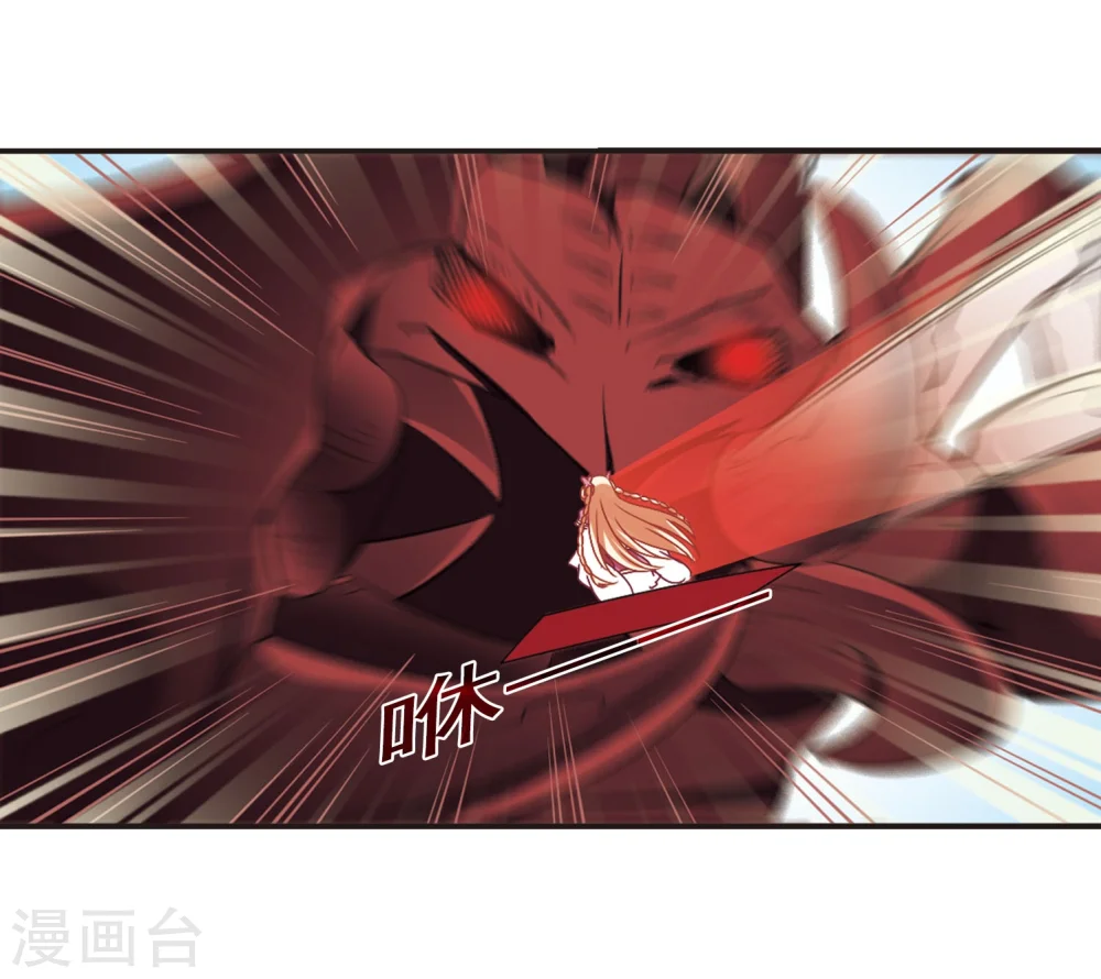 第241话 正面对决227