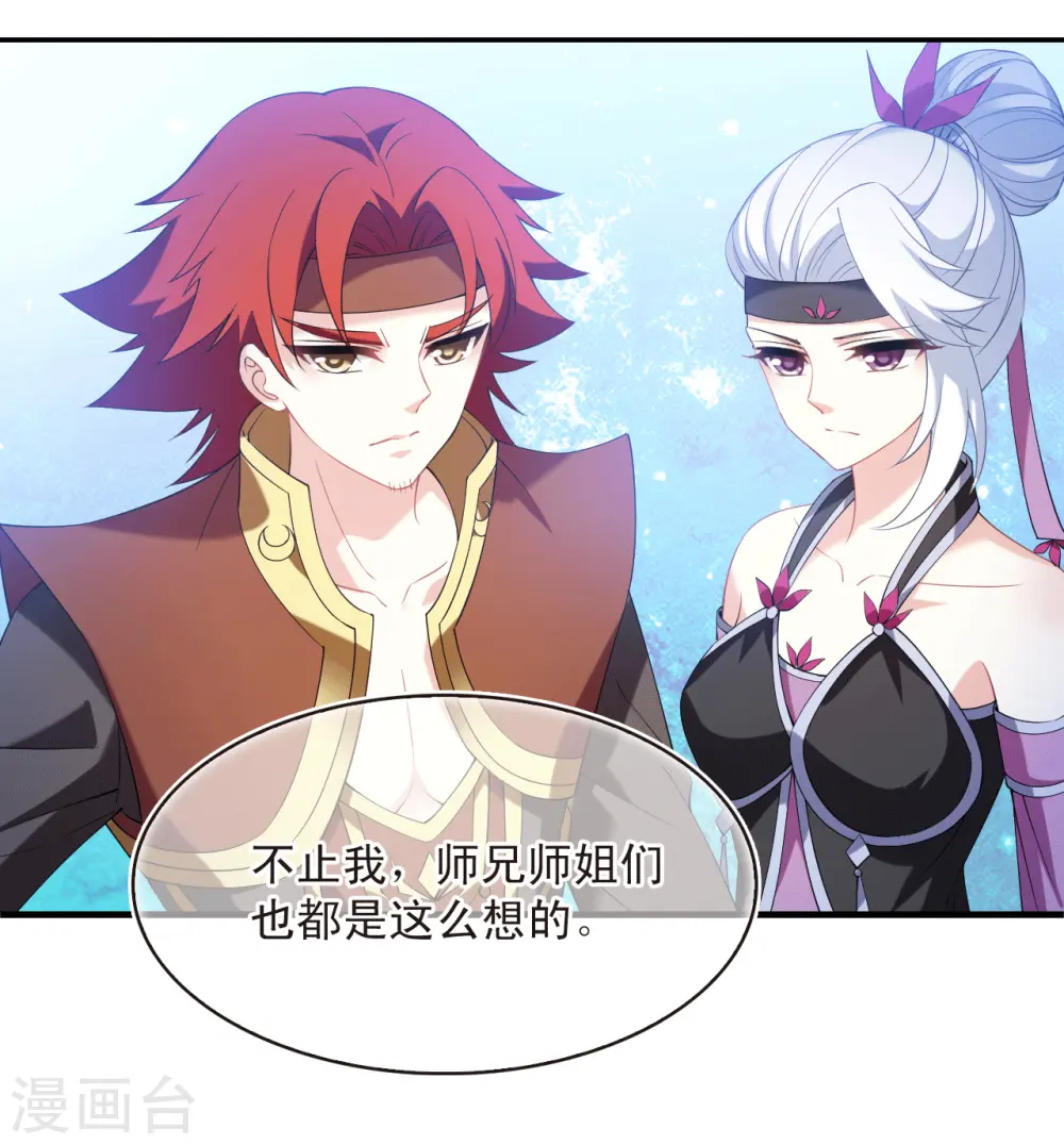 第2季192话 别有洞天411