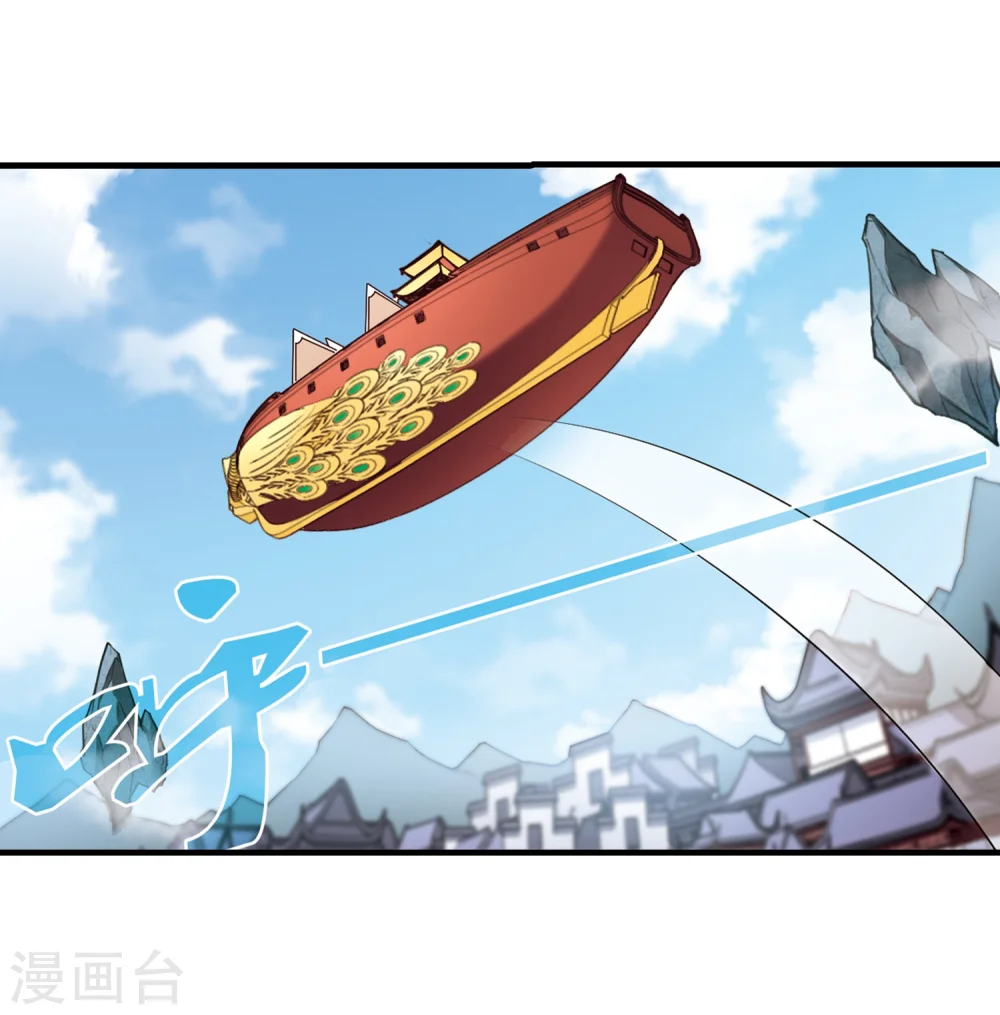 第157话 琅琊城主1-212