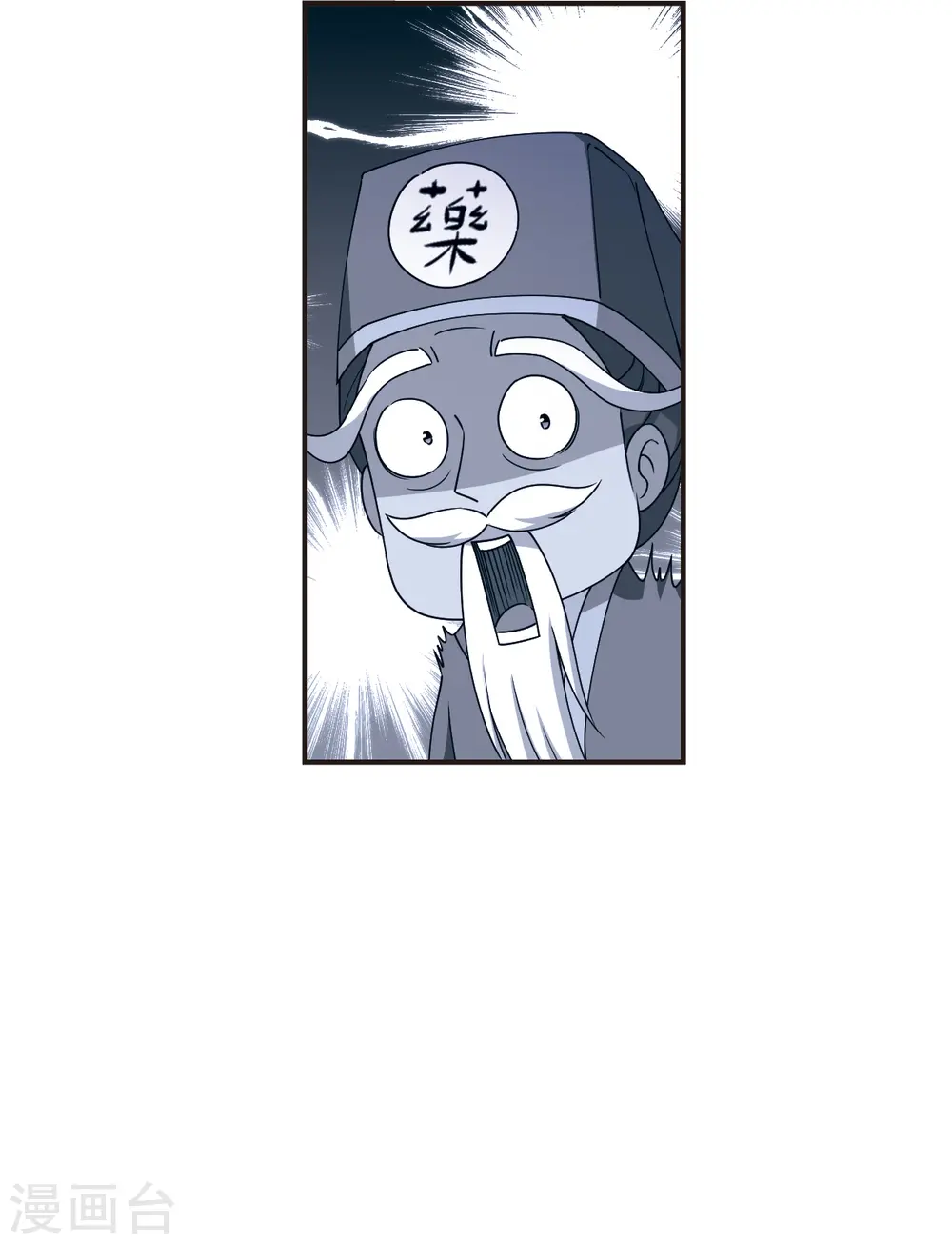 第2季119话 破门的秘密219