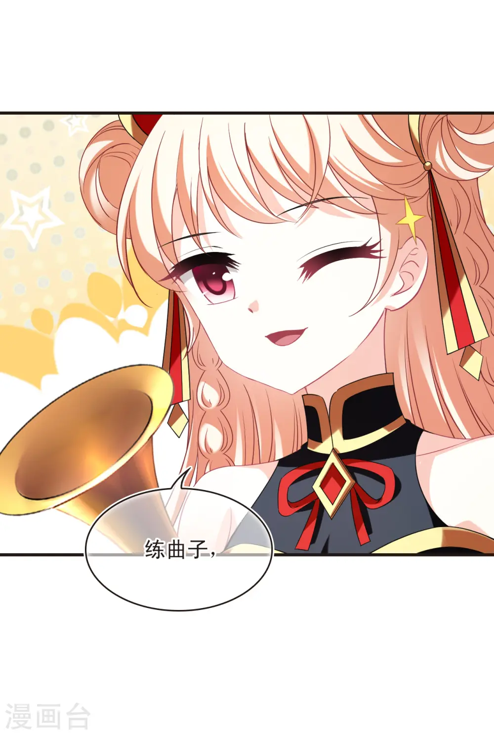 第2季151话 小试身手219
