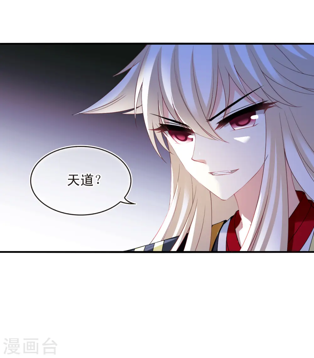 第2季183话 灭世125