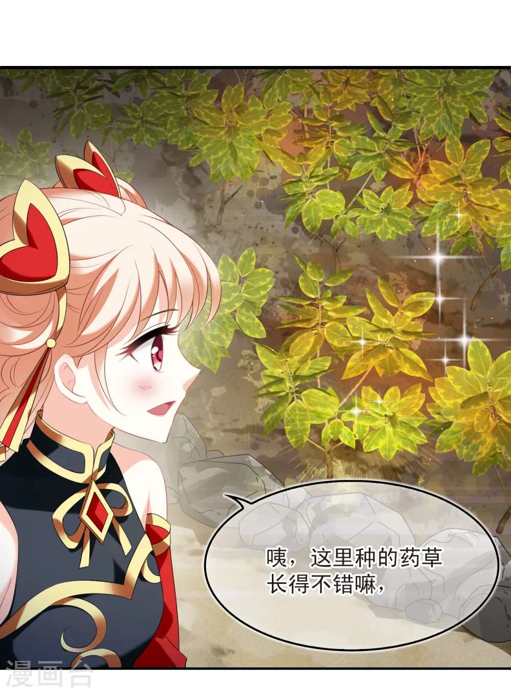 第2季190话 别有洞天25