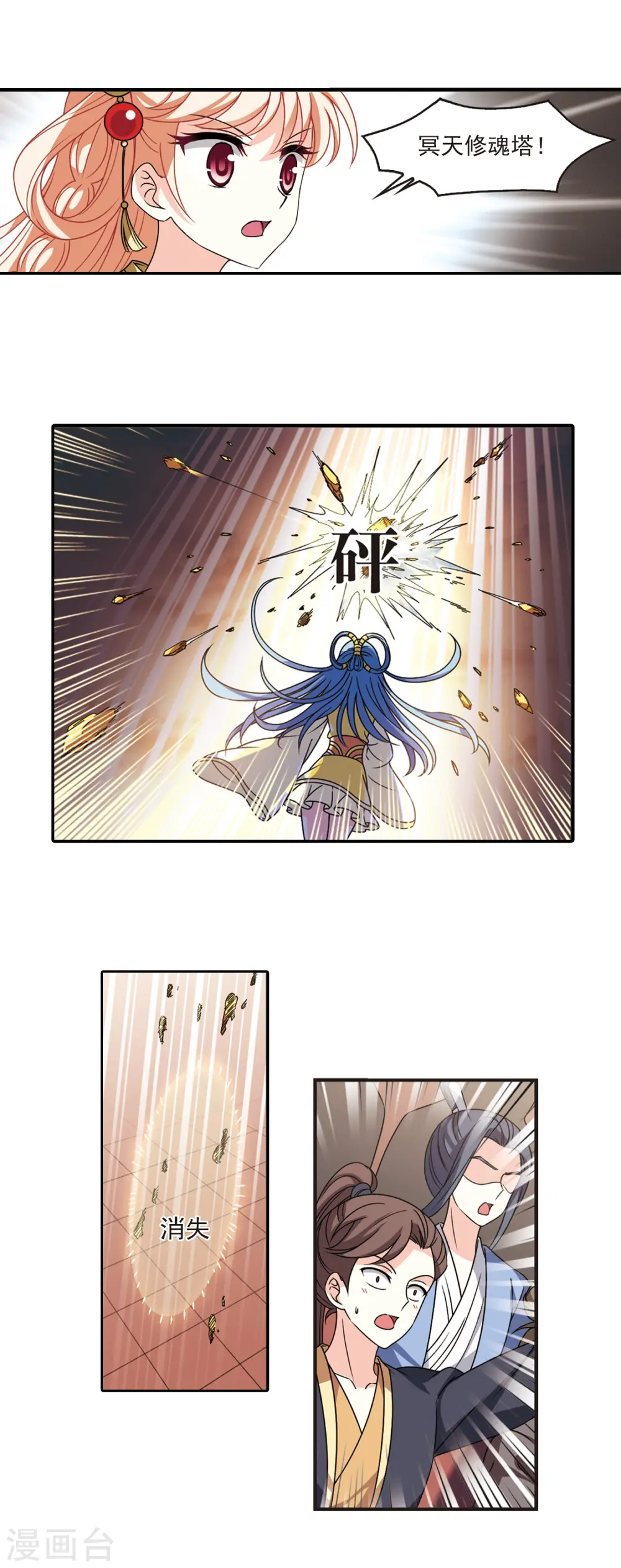 第2季57话 噩梦重临311