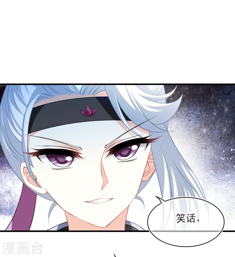 第2季169话 麻烦上门215