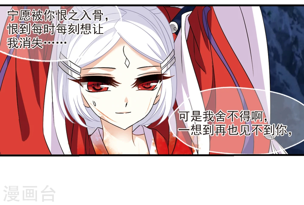 第370话 相逢却不识21