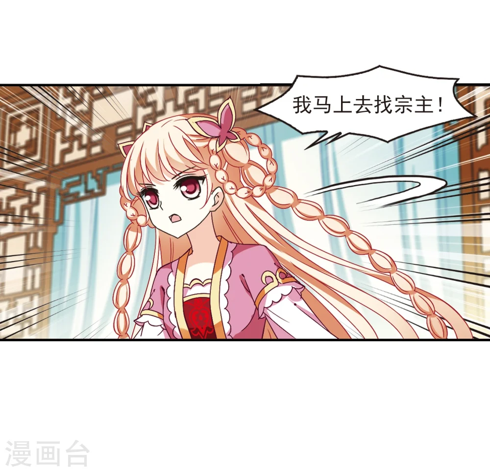 第228话 轻忧之痛121