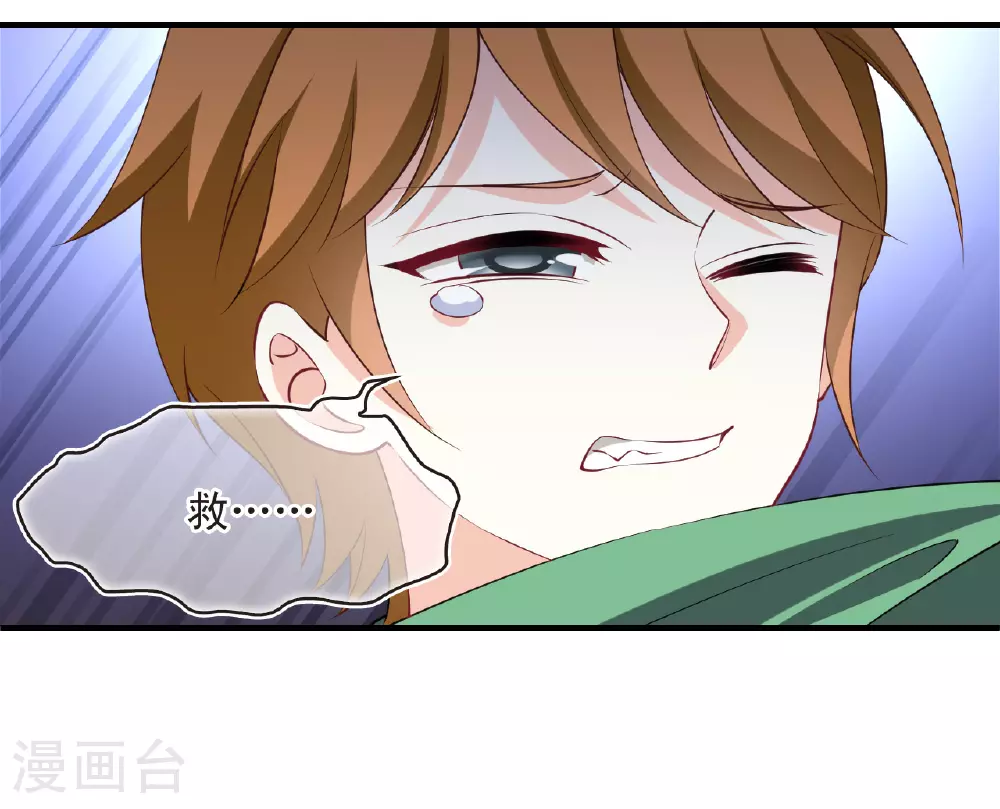 番外003 小晚的现实生活320