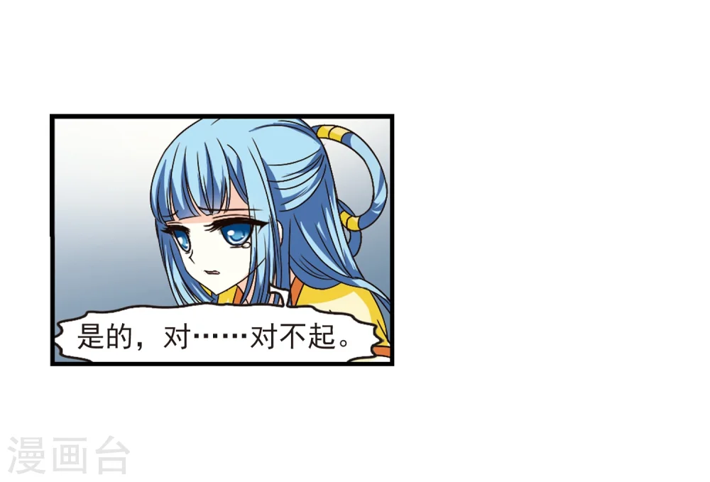 第103话 麻烦23
