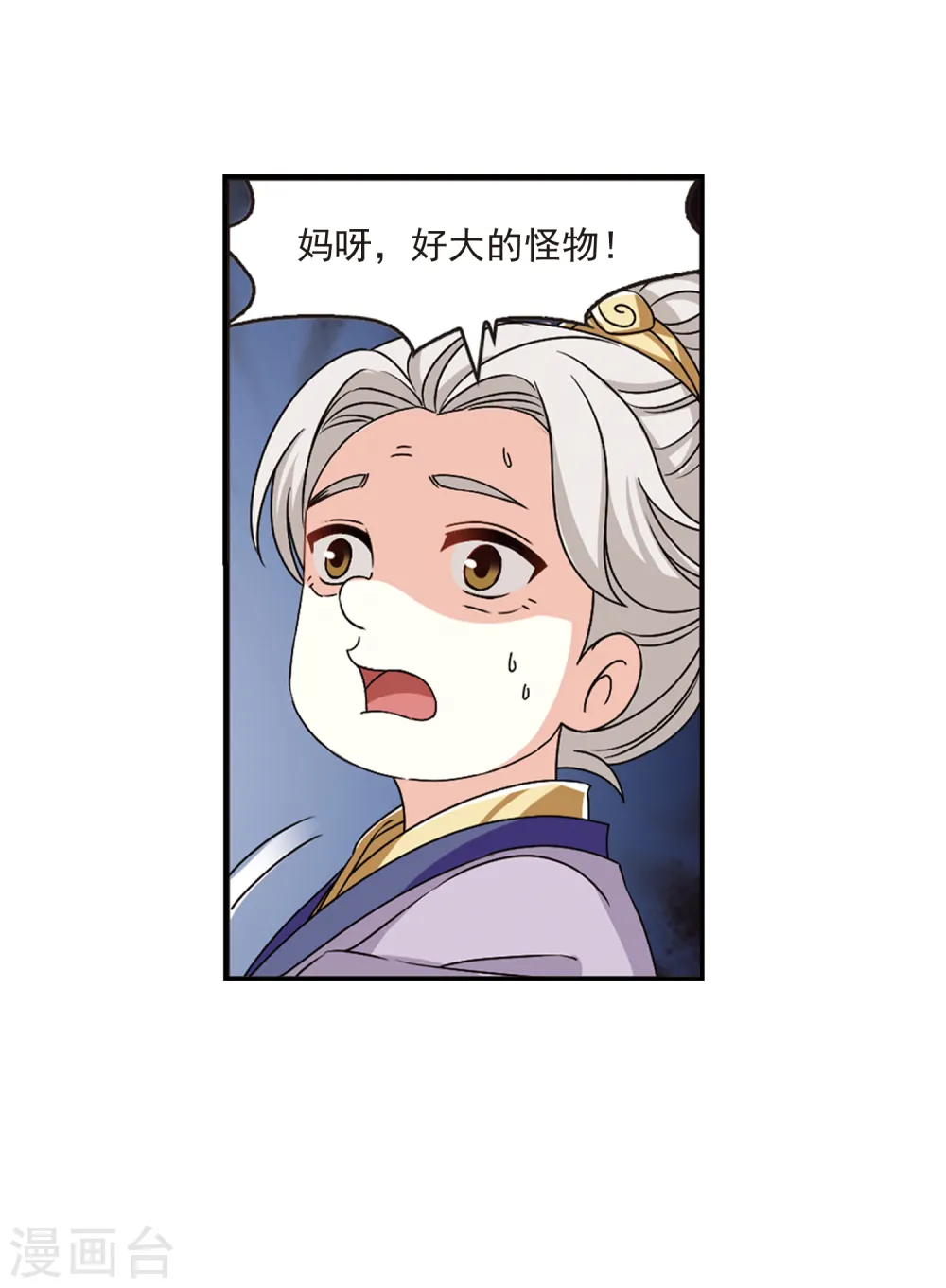 第2季40话 背后阴人112