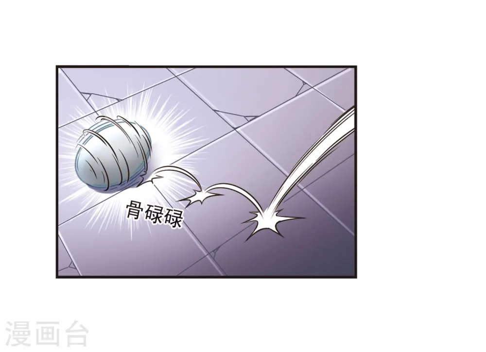 第69话 西瓜诞生310