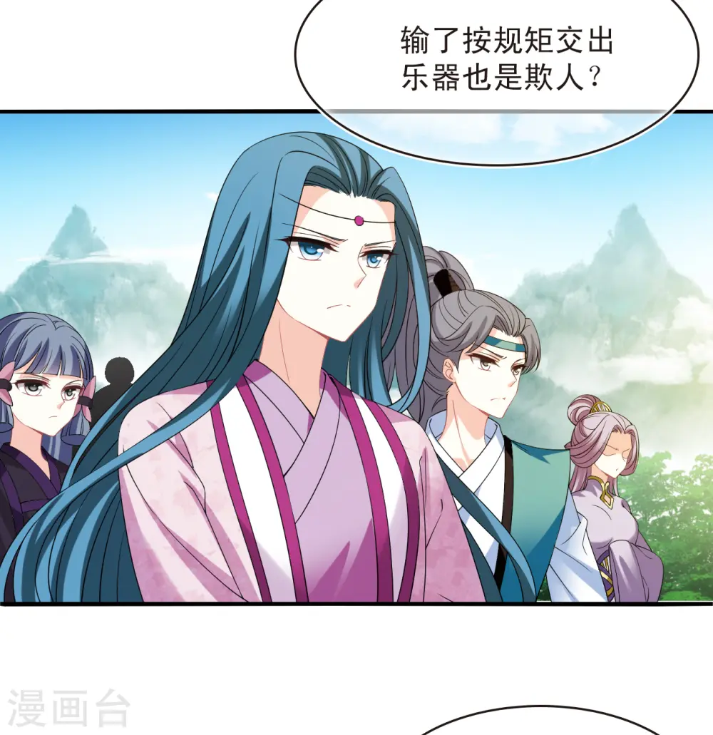 第2季174话 赔了夫人又折兵123