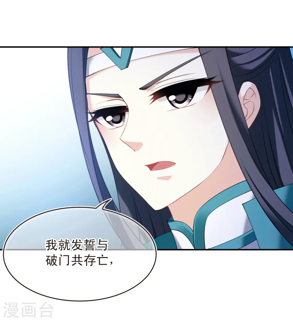 第2季192话 别有洞天410