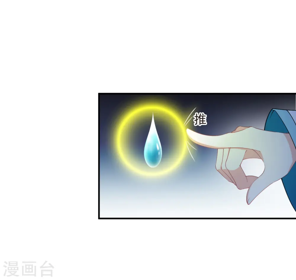 第2季184话 灭世219