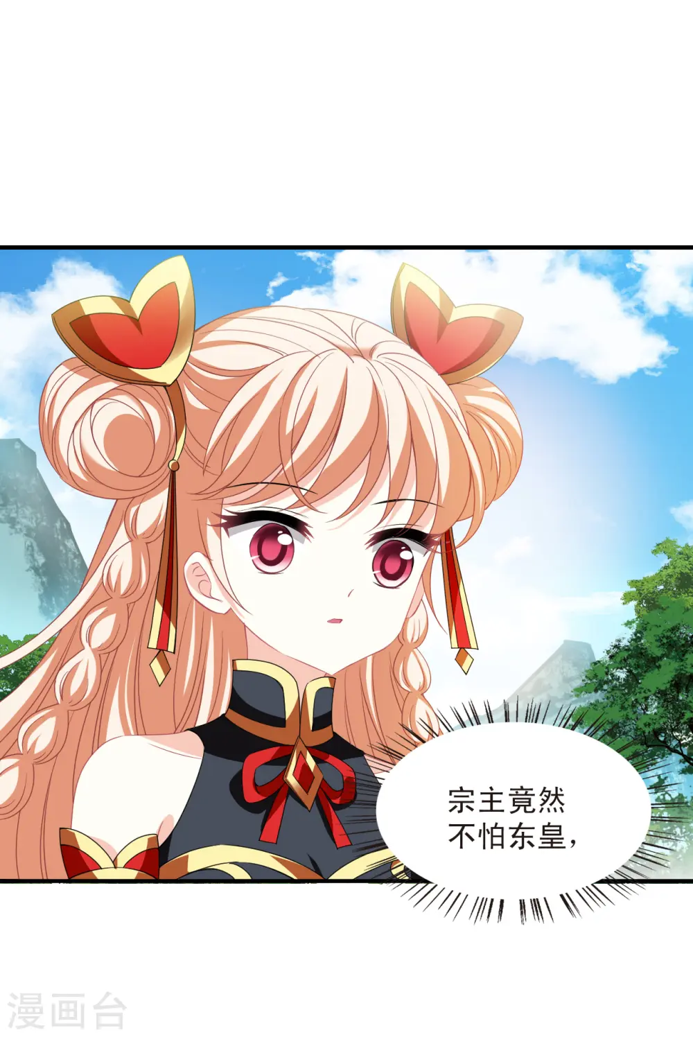 第2季168话 麻烦上门112