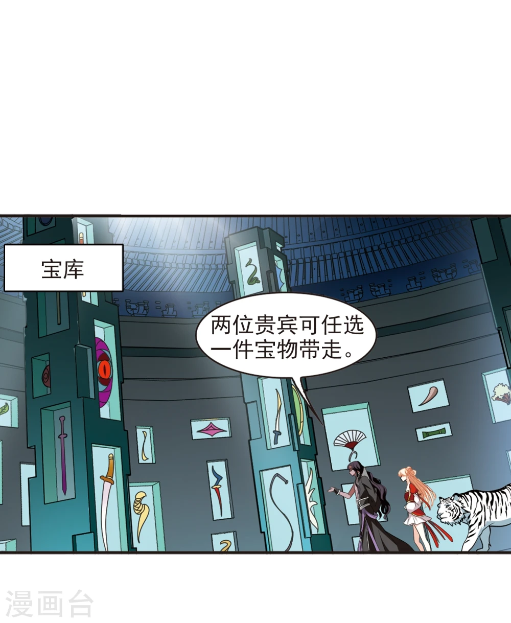 第364话 进入魔界222