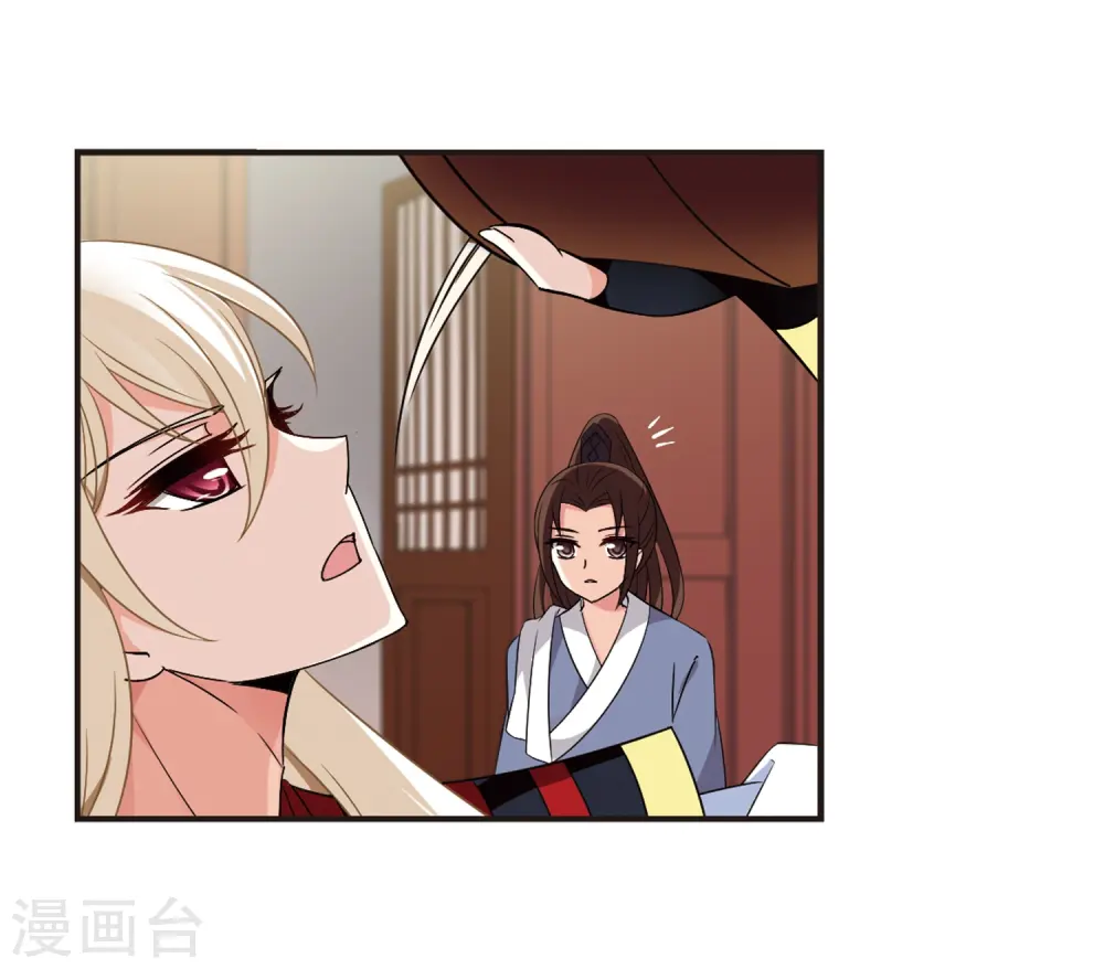 第324话 颜漠戈的往事2-345