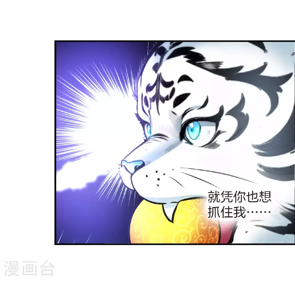 番外017 苍岚之巅22-117