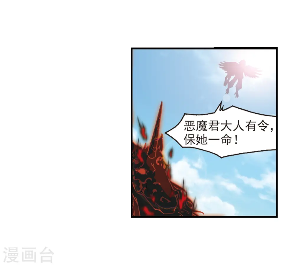 第358话 意外陡生221