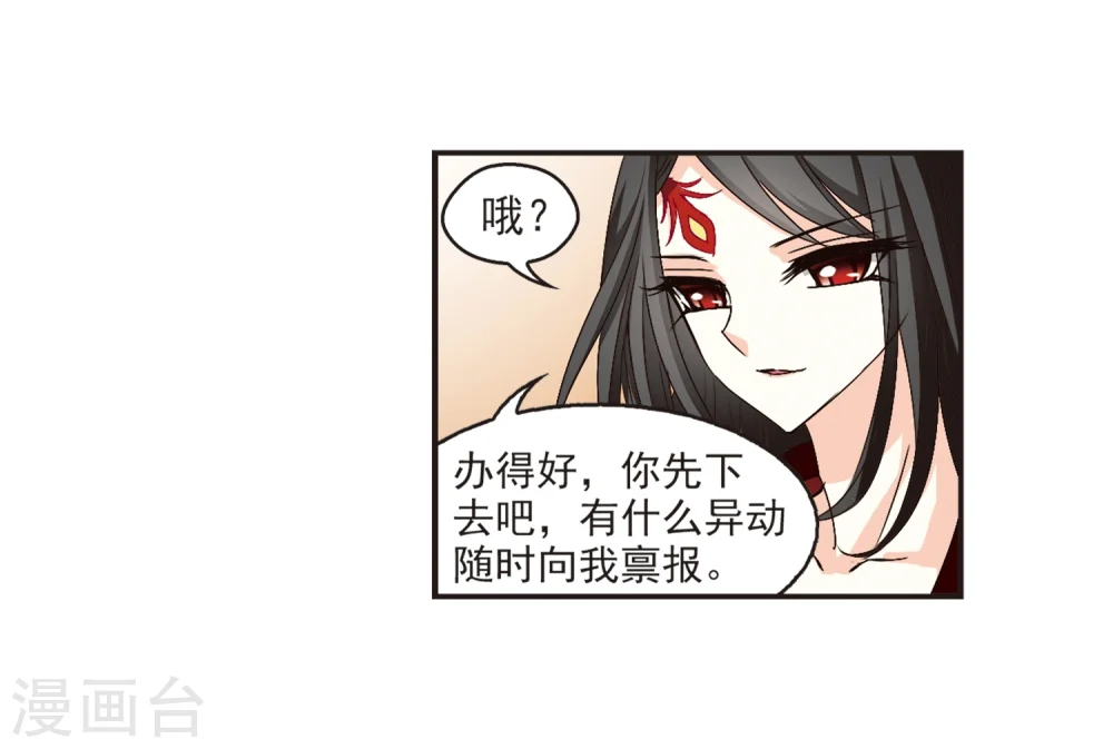 第135话 对战凤鸟16