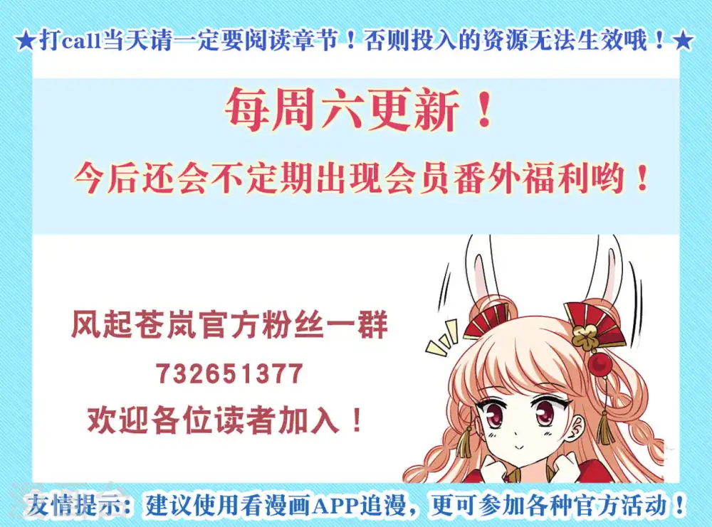第2季163话 找上门来235