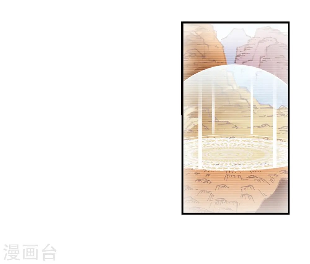 第2季29话 桑冉的实力220
