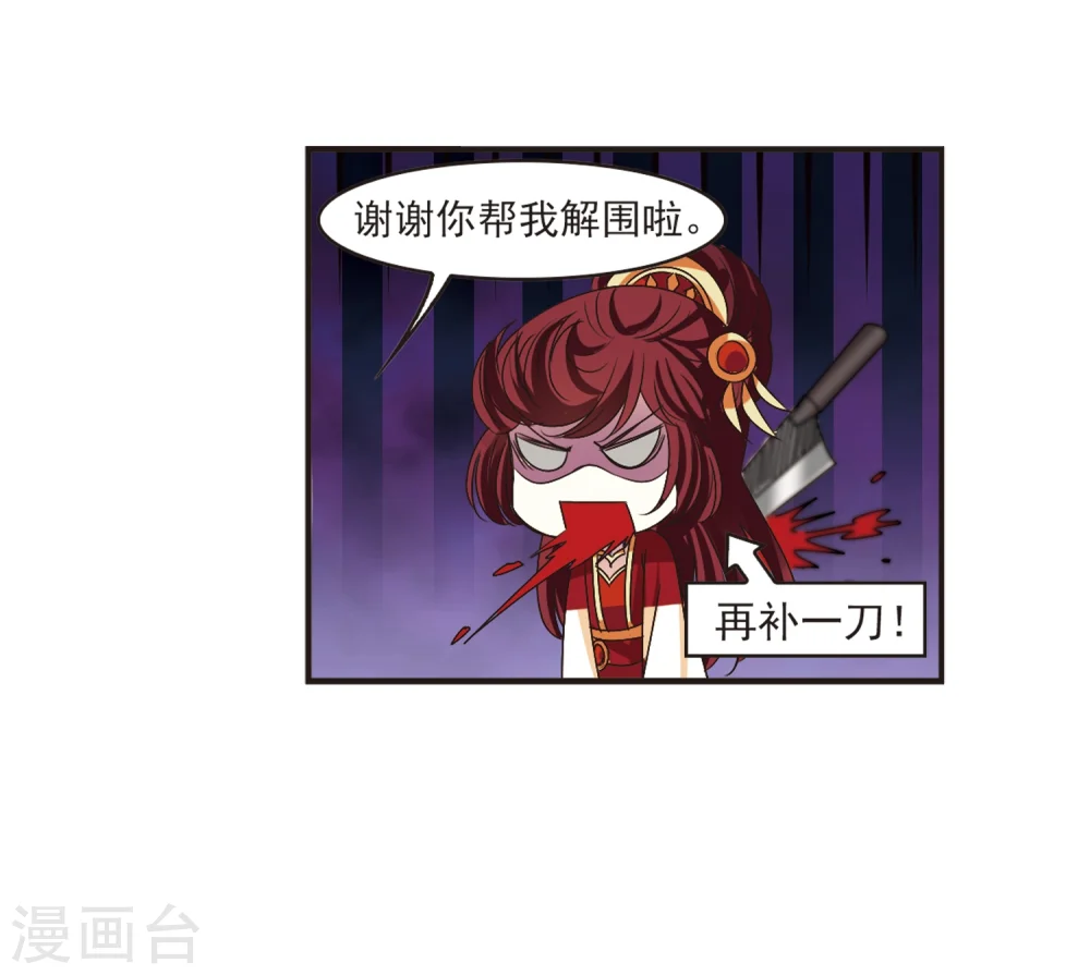 第196话 新秀挑战赛6-232