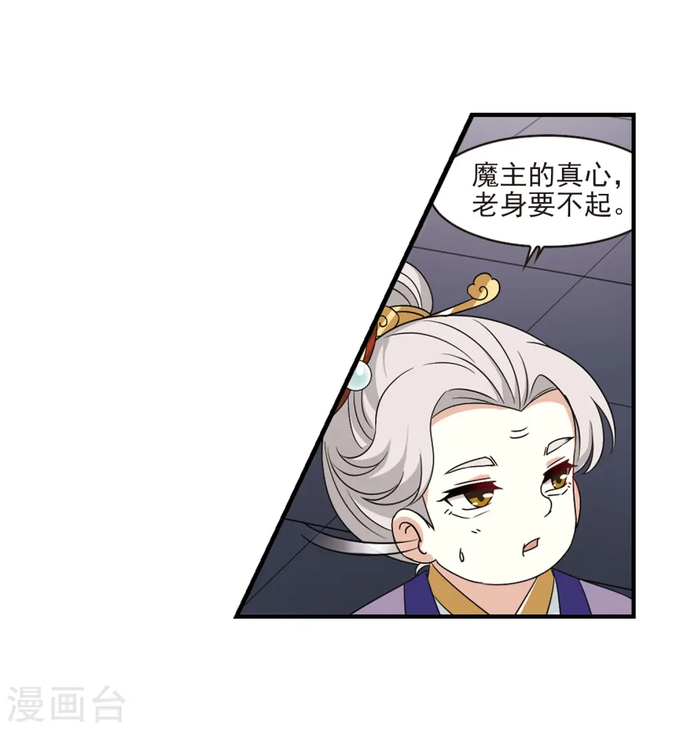 第375话 小晚的反击18